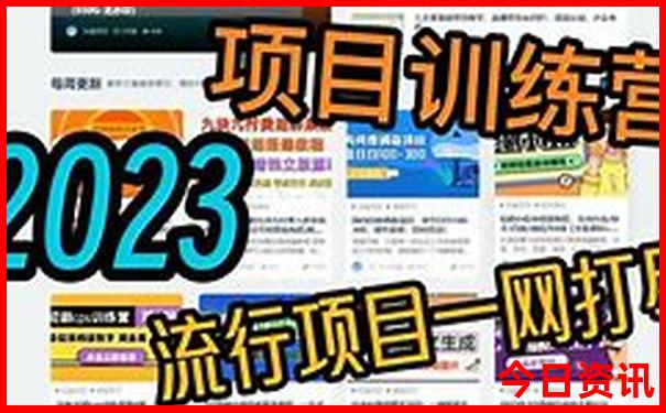 费县景区哪里好玩的地方